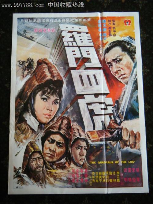 博里库阿学院本科offer